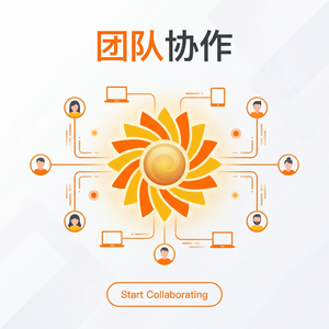 品牌 - 向日葵远程控制软件聊天功能使用教程