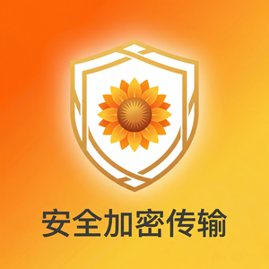 品牌 - 向日葵远程控制软件SQL注入防护介绍