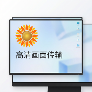 品牌 - 向日葵远程控制软件自适应认证介绍